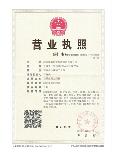 榮譽(yù)資質(zhì)11.jpg